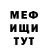Amphetamine Розовый Andrew Reidn