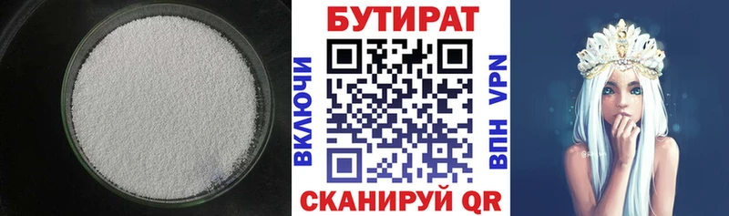 hydra сайт  Дно  БУТИРАТ 1.4BDO  где купить  