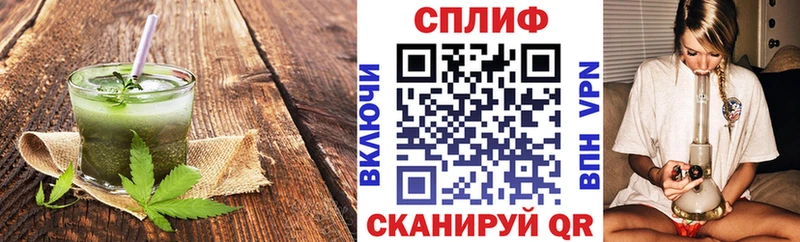 где продают наркотики  MEGA ССЫЛКА  Печенье с ТГК конопля  Дно 