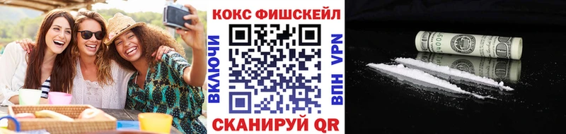 это телеграм  Дно  КОКАИН Columbia  где найти  
