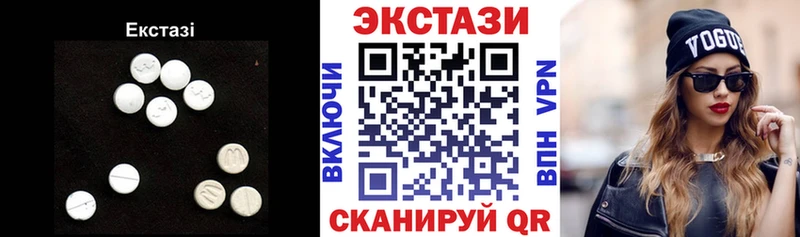 Ecstasy Дубай  Дно 
