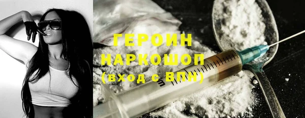 бутик Волоколамск