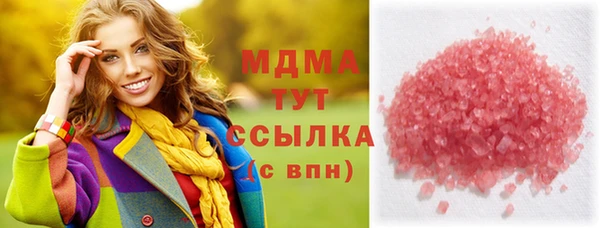 mix Вяземский