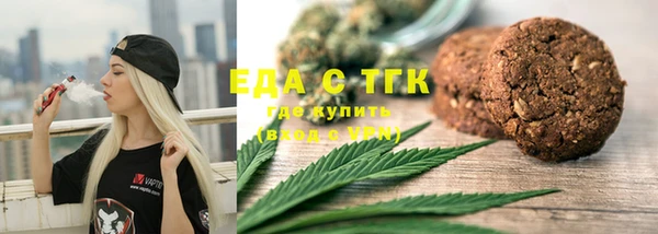 бутират Володарск