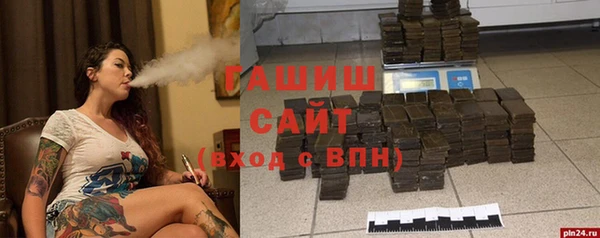 бутират Володарск