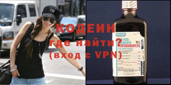прущие крисы Горнозаводск