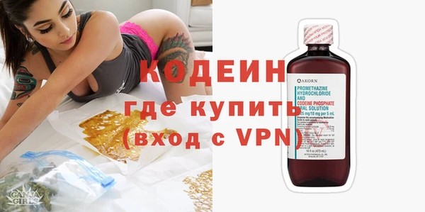 бутират Володарск