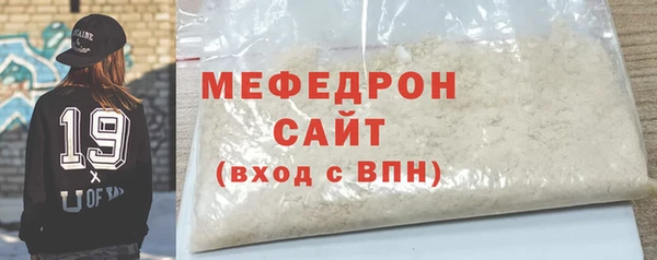 бутират Володарск