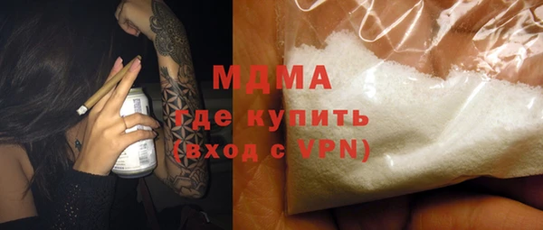 бутират Володарск