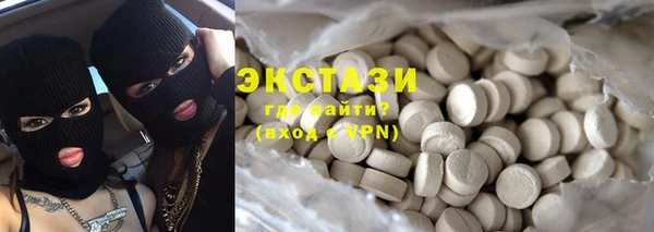 бутират Володарск