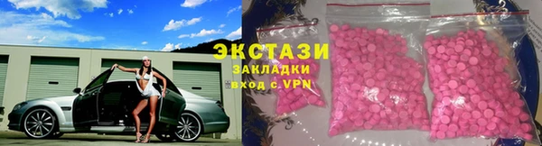 бутик Семилуки