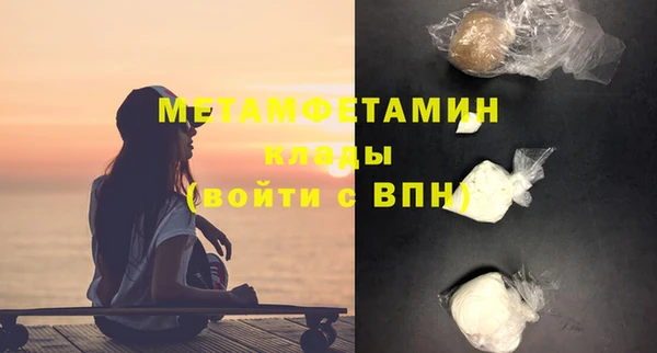 бутик Волоколамск