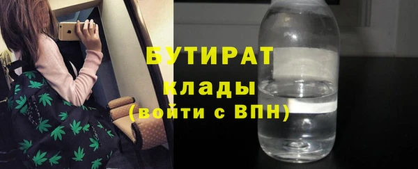 бутик Волоколамск