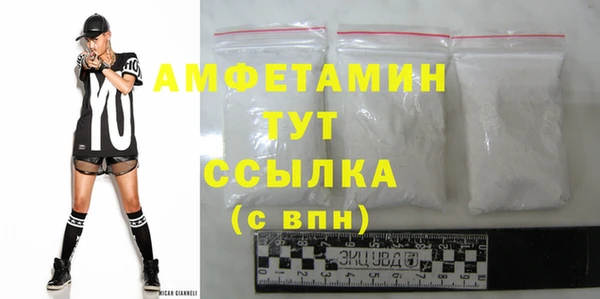 каннабис Горняк