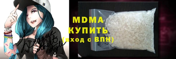 бутик Волоколамск