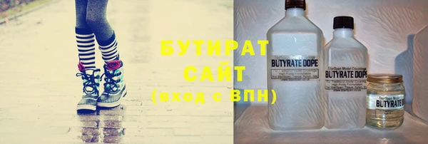 кристаллы Верхний Тагил
