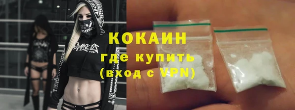 прущий лед Гусиноозёрск