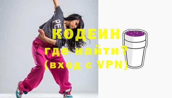гидра Верея