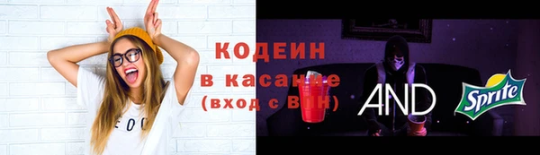 бутират Володарск