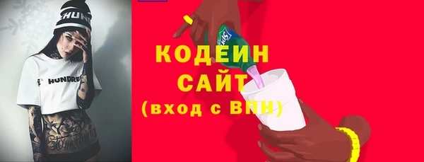 ECSTASY Горно-Алтайск