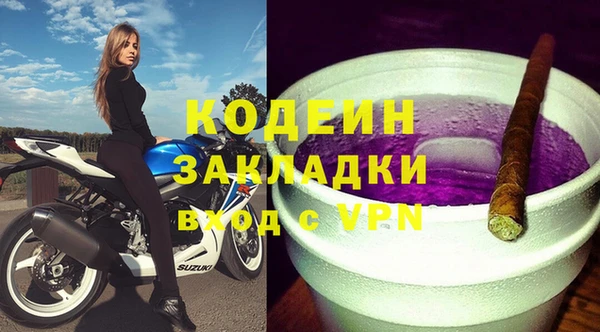 бутик Волоколамск