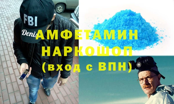 ECSTASY Горно-Алтайск