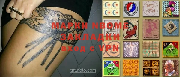 не бодяженный Вязьма