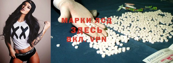 бутират Володарск