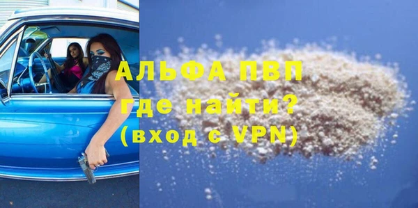 бутик Волоколамск