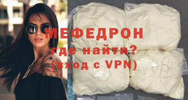 бутик Волоколамск