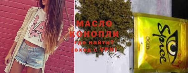 бутират Володарск