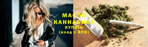 бутик Волоколамск