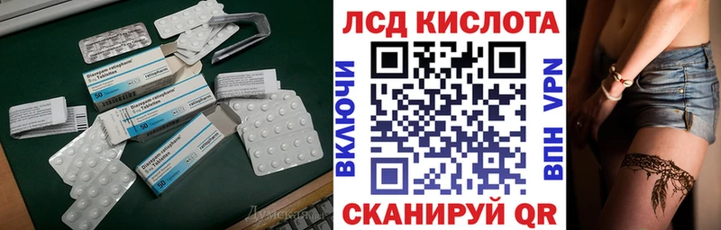 где найти   Дно  Лсд 25 экстази ecstasy 