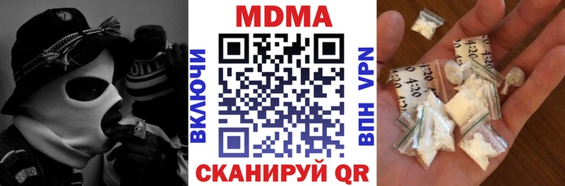 MDMA Molly  Дно 