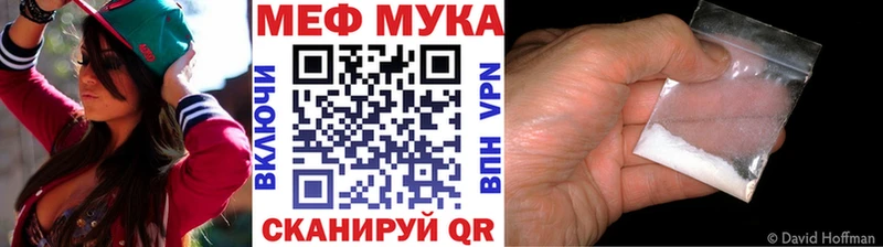 Мефедрон  Дно