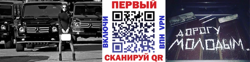 закладки Дно МЕТАМФЕТАМИН винт