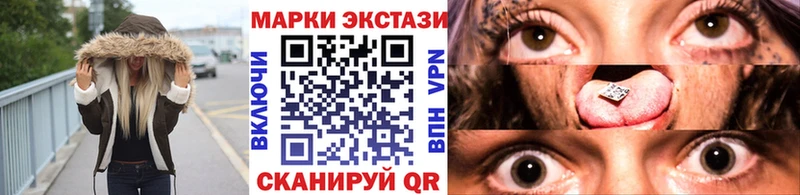 Марки 25I-NBOMe 1,5мг  Дно 