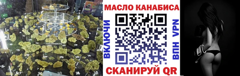 OMG   Дно  Дистиллят ТГК гашишное масло 