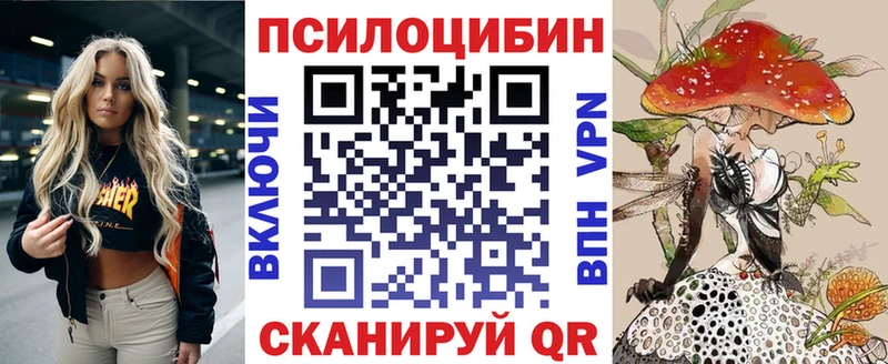 Галлюциногенные грибы мухоморы  купить  цена  Дно 